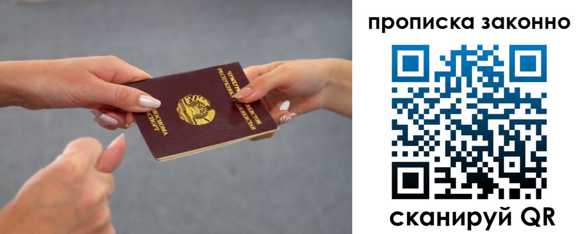 временная регистрация в квартире в Серпухове