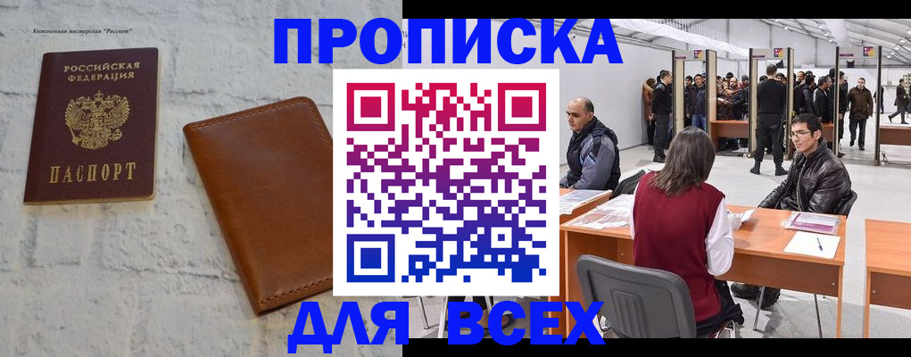 пропишу в квартире в Серпухове