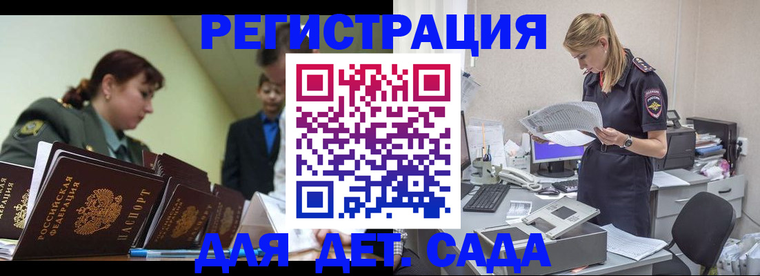 временная регистрация в квартире в Серпухове
