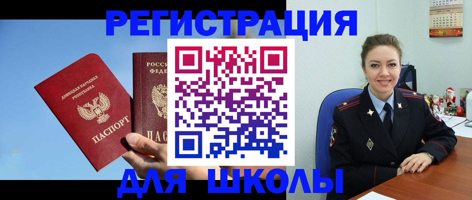 где прописаться в Серпухове